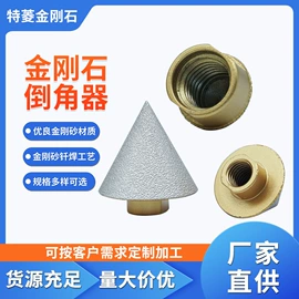 金刚石工具;夹头;其他机床附件