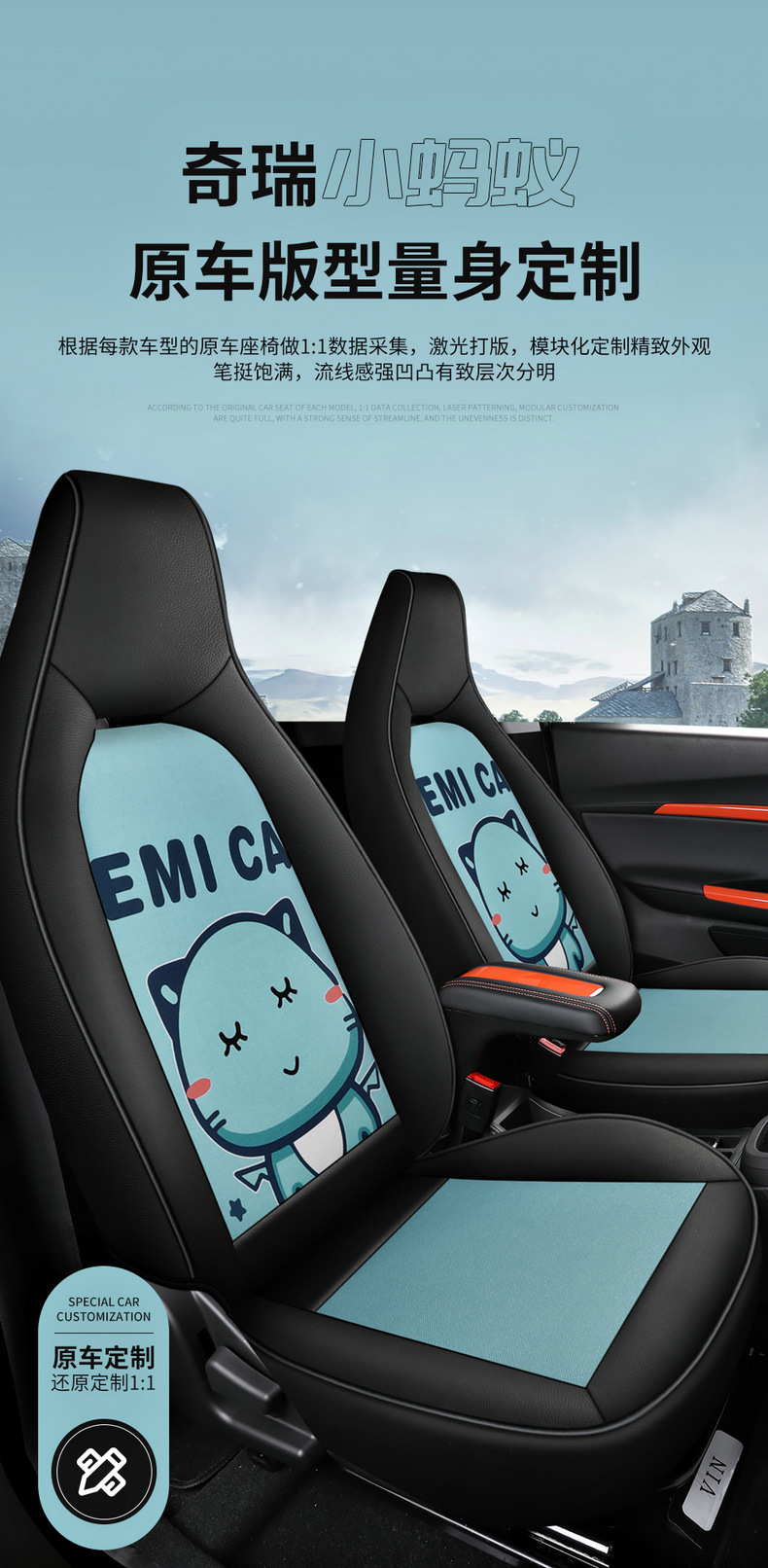 21-24 Chery Ant eq1 seat cover car cushion four seasons seat cover fully surrounded fabric four-seat cartoon