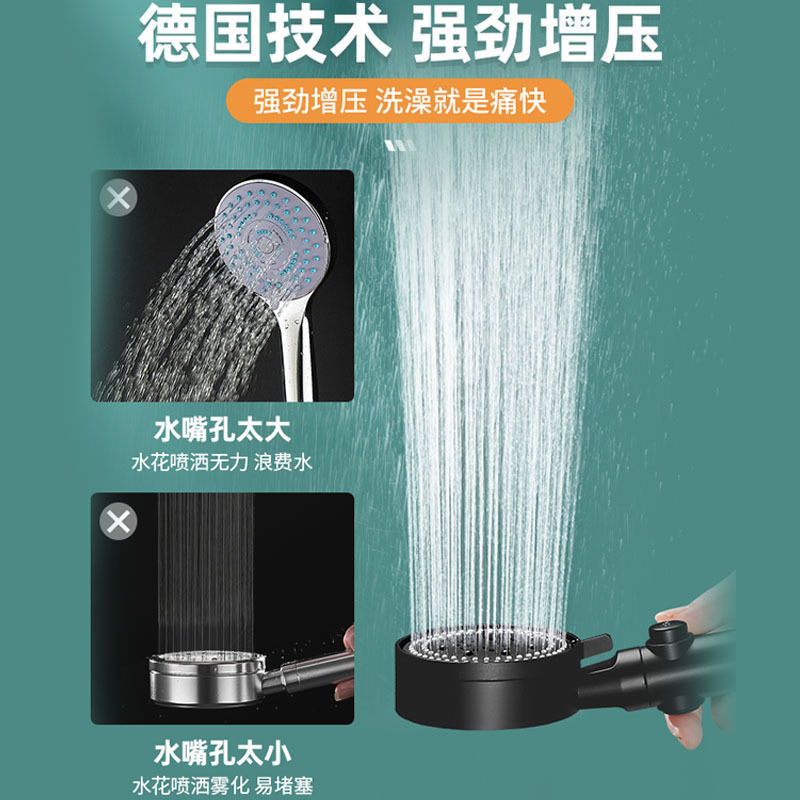 スーパーチャージャーシャワーヘッドセット家庭用給湯器強力ノズル 5 速バスルームハンドヘルドフィルターシャワーヘッド|undefined