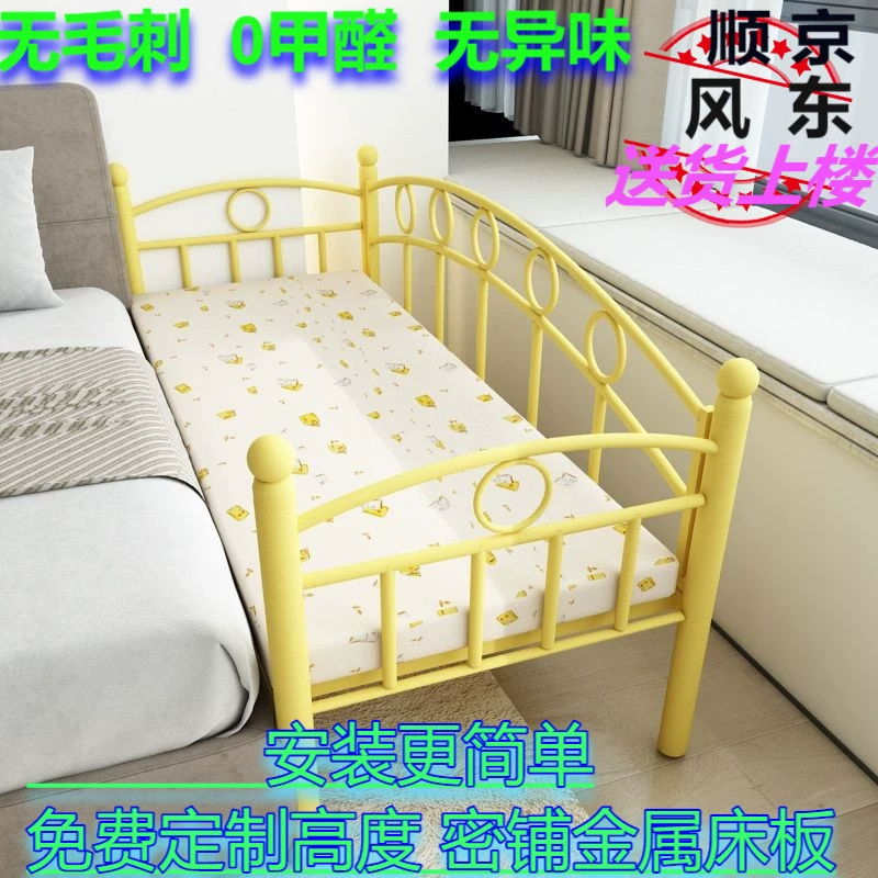 Детская кровать с подлокотниками, детская кровать из кованого железа, детская кровать, маленькая кровать, расширенная прикроватная кровать, простая внешнеторговая фабрика