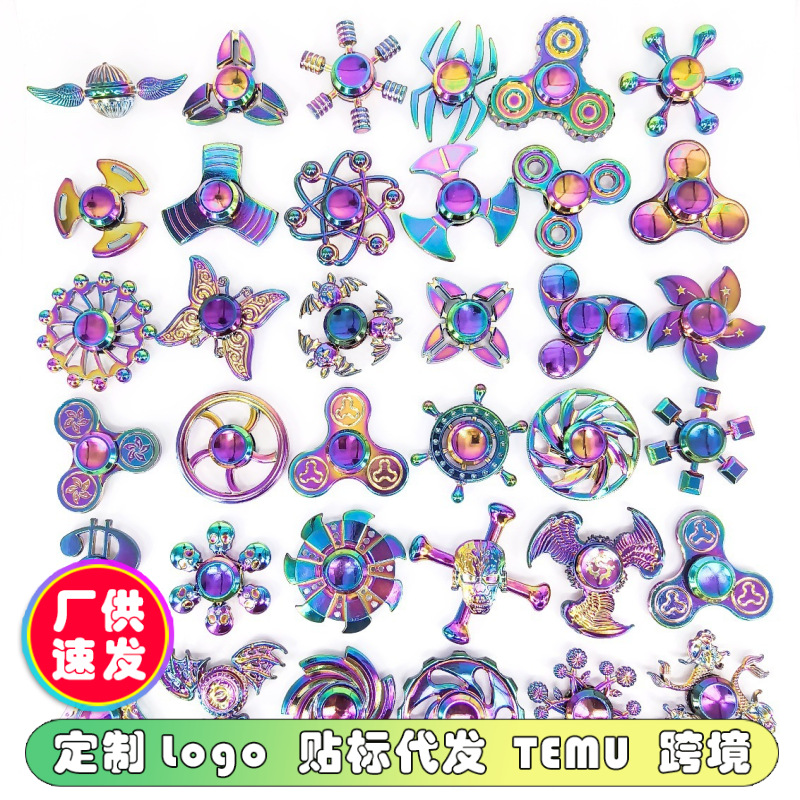 工厂Hand减压玩具陀螺地摊全指尖新款玩具Spinner合金陀螺批发