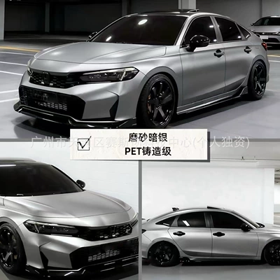 Auto Color Change Film — Liquid Metal Series Car Wrap - frosted-dark-silver-152m-x-1m