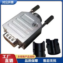 D-SUB�\�Ͻ��L�ݽz�b��ʽDB9P�F�����ڶ̿���y�b��DB9о�����⚤