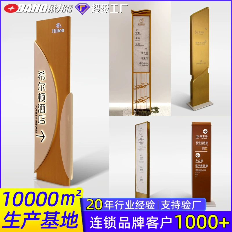 Индивидуальные наружные информационные знаки для туристических объектов и отелей, указатели для торговых центров, парковые знаки из нержавеющей стали и идентификационные знаки