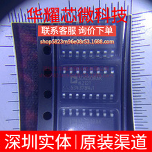 ADG508AKRZ ADG508AK ȫ�� ���bSOP-16 ģ�M�_�P/��·������