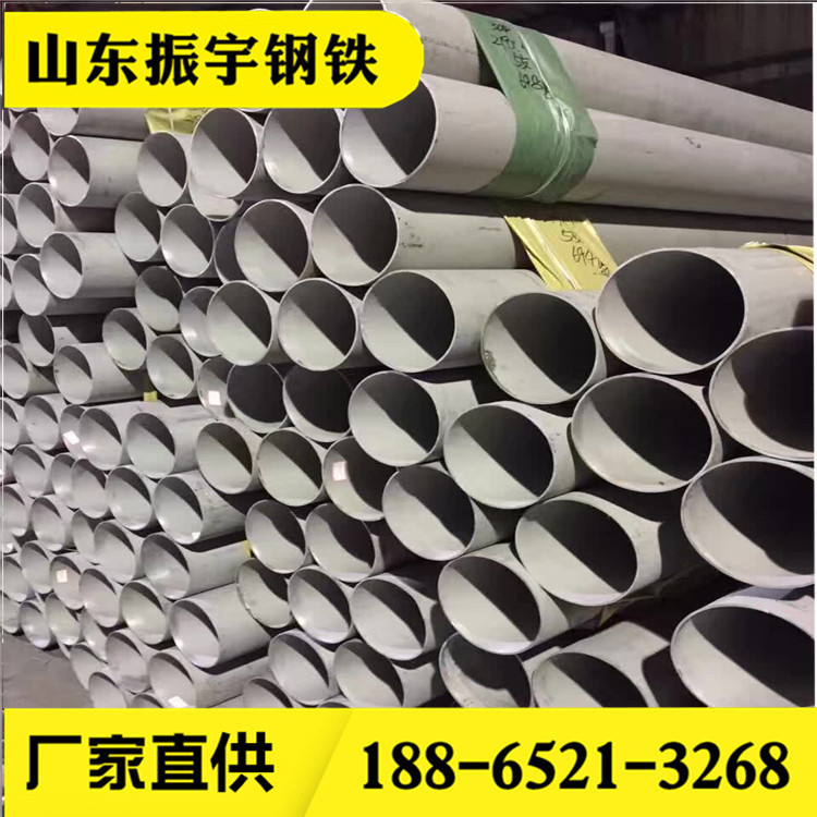 厂家批发304不锈钢薄壁无缝钢管 304不锈钢厚壁无缝钢管切割零售