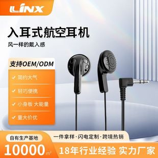���ƺ��ն��C����ʽ�β��^���ն��C3.5mm���^�S�����l