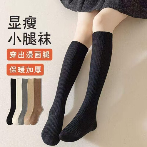 Women's Autumn/Winter Striped Korean Style Calf Socks, JK Pure Desire Vertical Striped Mid-Calf Socks, Japanese Style Knee Pile Socks