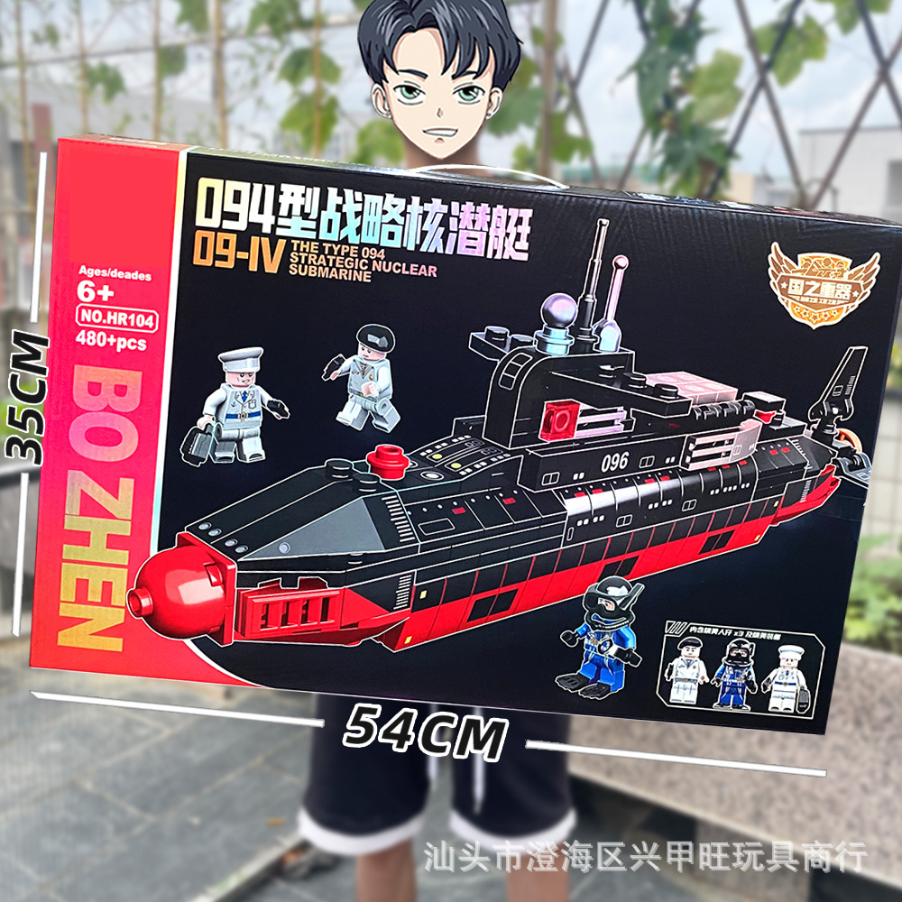 Compatible with Lego Assembled Building Blocks Shandong Aircraft Carrier Small Particle Building Blocks Toys Educational Institutions Gifts