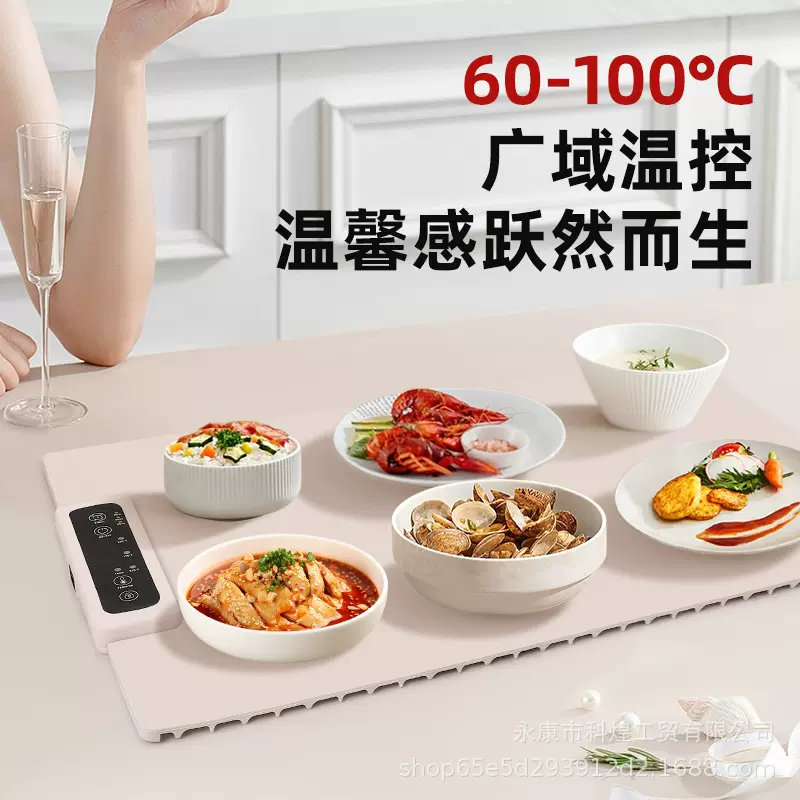 餐桌暖菜板多功能抗菌防污暖菜垫可折叠牛奶茶水恒温触屏菜板定制