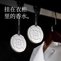 たんす専用香薫箪笥石膏香片家庭用寝室内に持続的に香りを残す部屋男性車載香掛