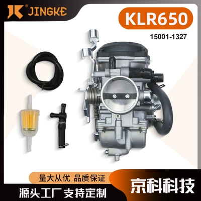 Motorcycle Modified carburetor Kawasaki Kawasaki KLR650 1987-2007 15001-1327