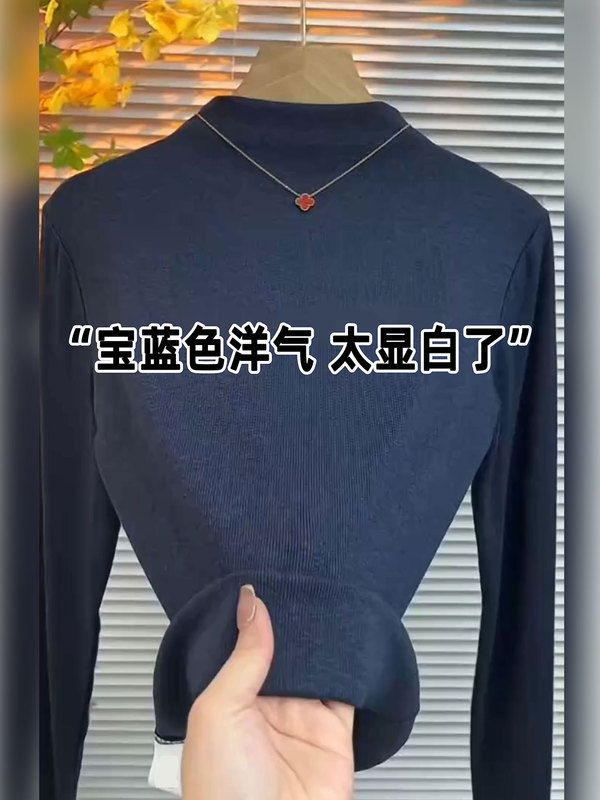 正肩内搭打底衫女2025秋季爆款弹力上衣修身气质时尚设计感长袖潮|undefined
