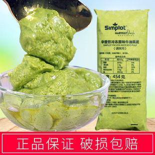 Simplot���Մ�ţ�͹��u��˼ţ�͹�����ī�����M�ڵ�֬�{���u454g