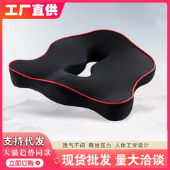オフィスカーヒップクッション、妊婦用低反発クッション、学生椅子クッション、脊椎プロテクター、ウエストプロテクター