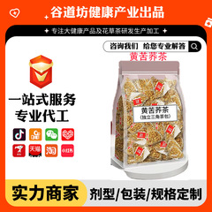 苦荞茶独立小包装麦茶正宗大凉山苦荞茶火锅店饭店酒店用茶批发