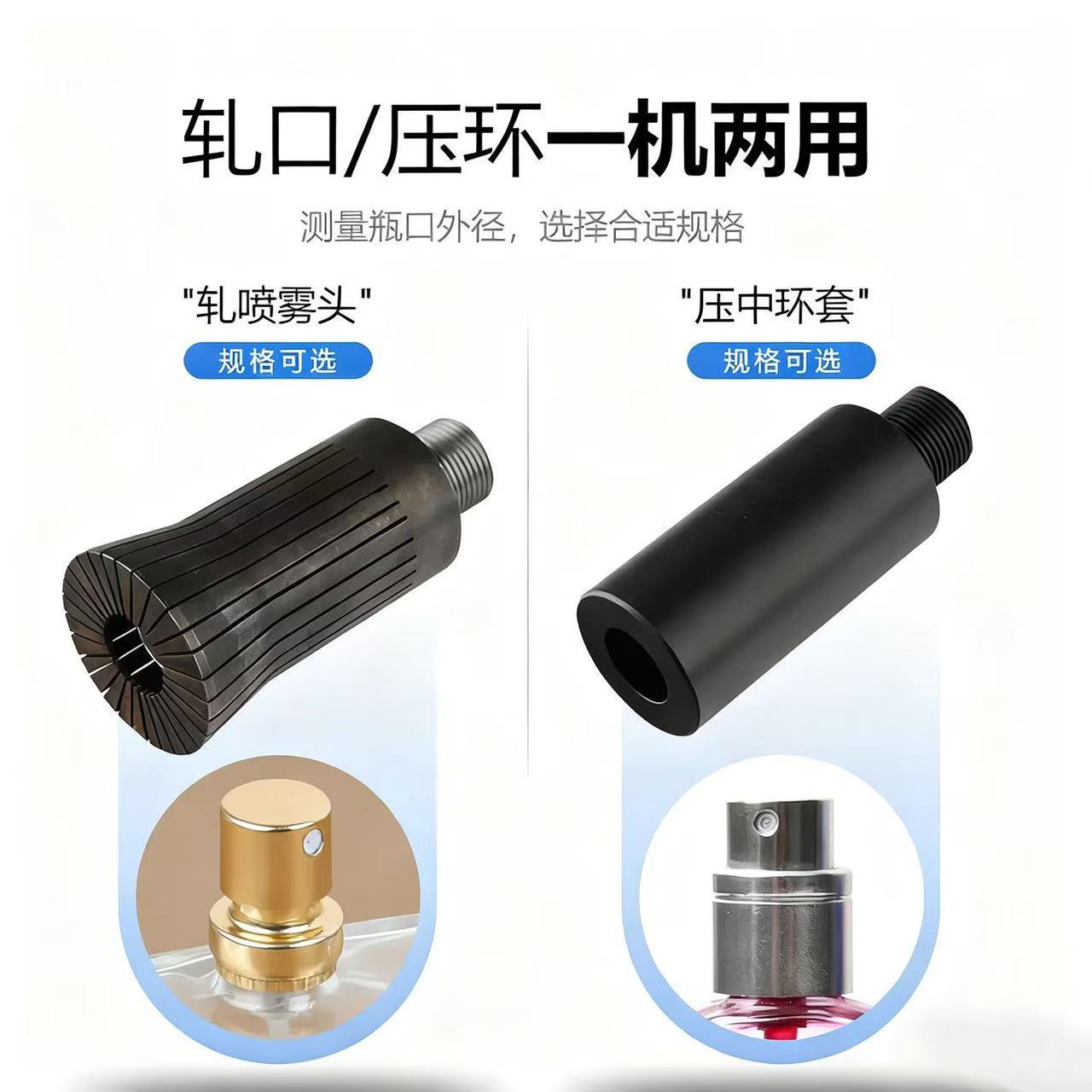 手压式小型台式锁口轧盖机香水瓶口服液铝塑盖喷头抓盖机封口机