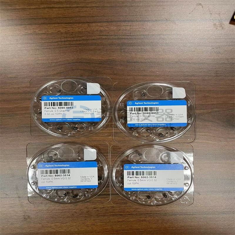 5062-3514 安捷伦Agilent套圈 密封垫圈 用于气相色谱仪色谱柱