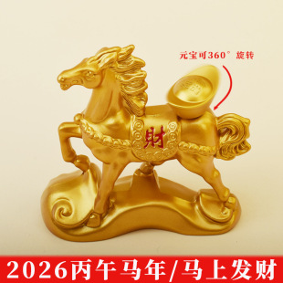 2026�R��[����Ф�R��ˇƷ�[�O�R�ϰlؔ�D�DԪ�������bҾӿ͏d