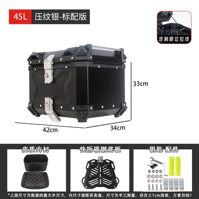 Ninebot, Niu, Motorcycle trunk - 45l-embossed-black-standard-version-liningquick-release-bottom-plate