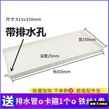 接水盘槽长方形 带排水塑料托盘加长长条窄长花盆底托冷凝水