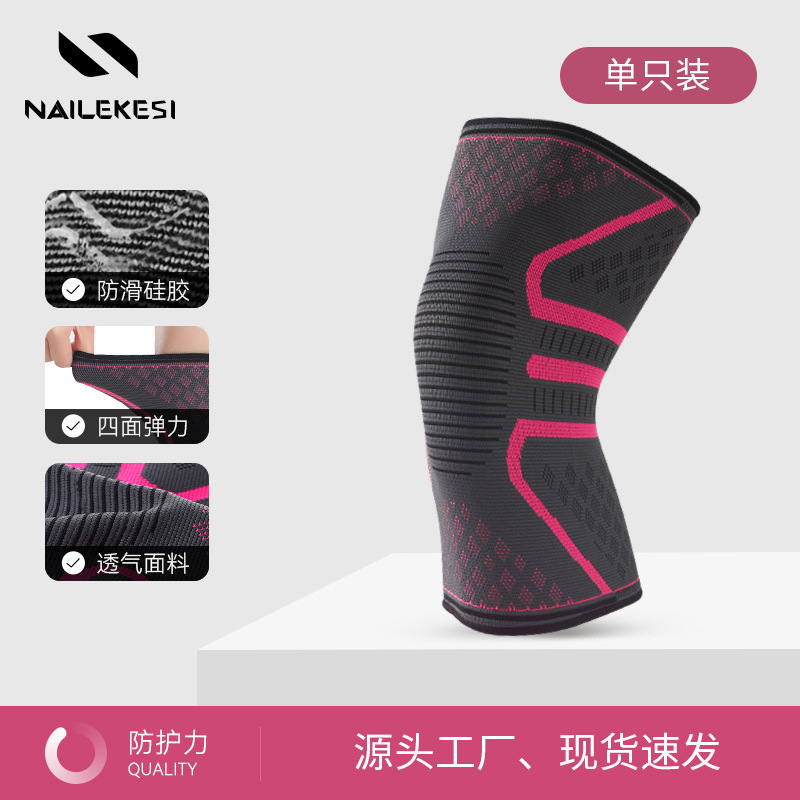 Rodilleras deportivas Baloncesto Bádminton Fitness Cálido Equipo de protección de ciclismo para hombres Rodilleras al por mayor transfronterizas Mujeres