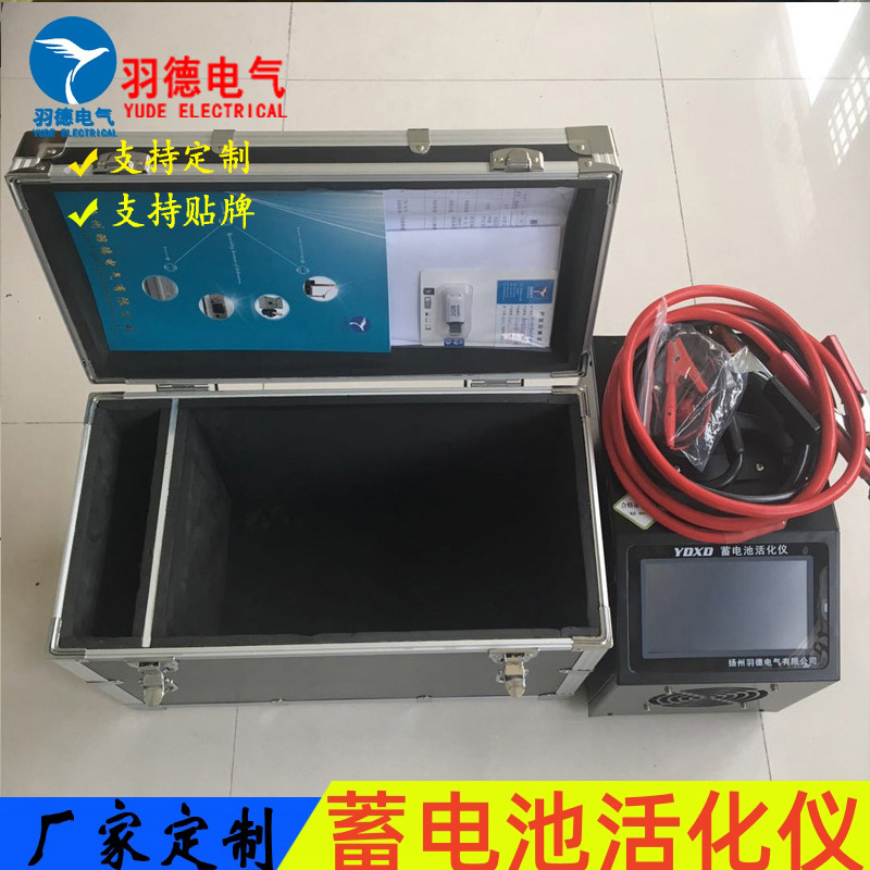 优惠供应蓄电池活化仪 蓄电池修复仪  活化仪 蓄电池充放电测试仪