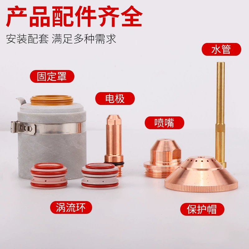 Пользовательский Haibao MAX200 плазменный оригинальный электрод резак сопло 22021 электрод защита колпачок для CNC резки пистолета