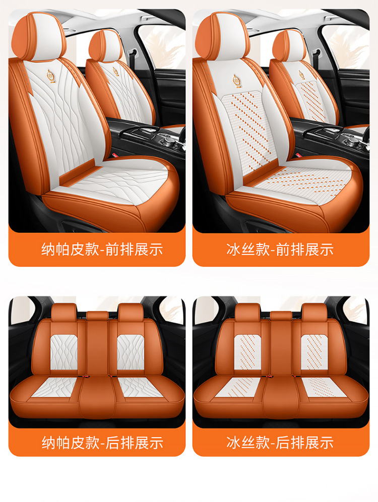The new five-seat cover fully enclosed seat cushion car seat cushion four seasons general leather seat cushion factory a generation of hair