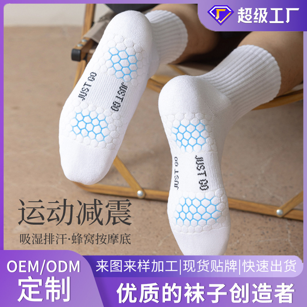 Calcetines personalizados para hombres calcetines deportivos primavera y otoño toallas de algodón absorción de sudor antiolor calcetines blancas calcetines de baloncesto sin hueso
