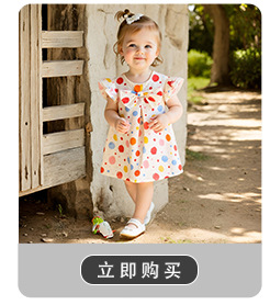 阿里关联销售4_08