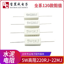 5W��ʽˮ�����220RJ��22MJ �մɵ�����ʽ������ȫϵ���ֻ���Ӧ