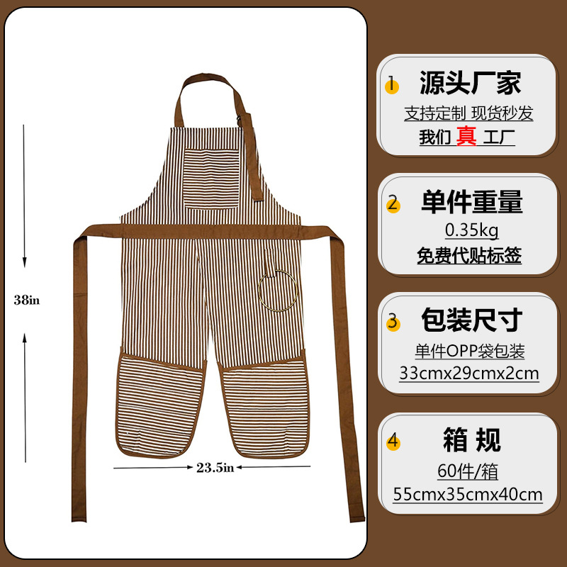 Amazon publicidad colgar delantal logotipo personalizado restaurante ropa de trabajo rayas aislamiento térmico delantal casero de cocina a prueba de quemaduras
