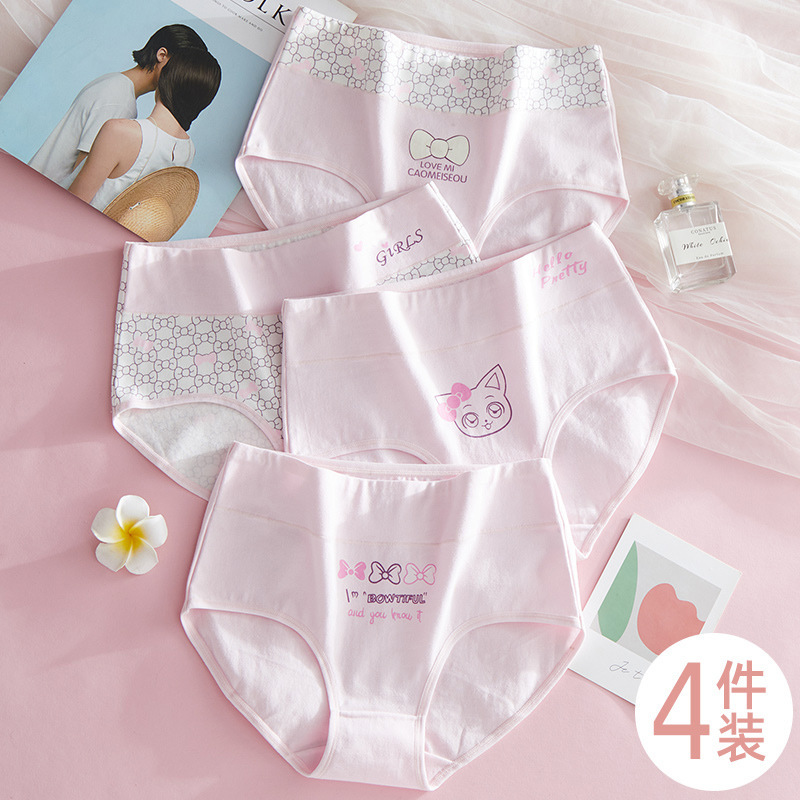 Girls' underwear high waist shorts for junior high school students girls' pure cotton antibacterial high school students girls' middle and big children briefs summer Girls' underwear high waist shorts for junior high school students girls' pure cotton antibacterial high school students girls' middle and big children briefs summer