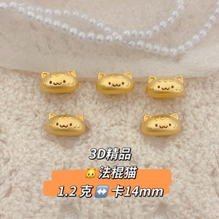 Live Broadcast Hot Spot Wholesale 3D Boutique Accessories Baguette Cat Pure Gold 999 DIY Accessories Bracelet Genuine