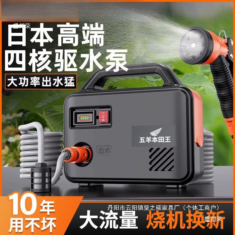 厂家直销进口抽水泵农用灌溉充电式菜地浇水机家用小型抽水机淋花