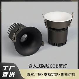 灯具外壳;灯具套件;射灯