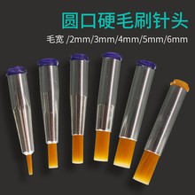 ݼyӲëˢ^AëˢTz^քͲͨczCëˢ^