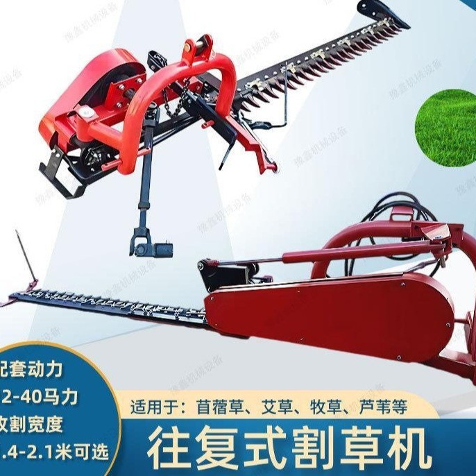 小四轮后置往复式割草机 锯齿型牧草芦苇收割机 路边斜坡除草机