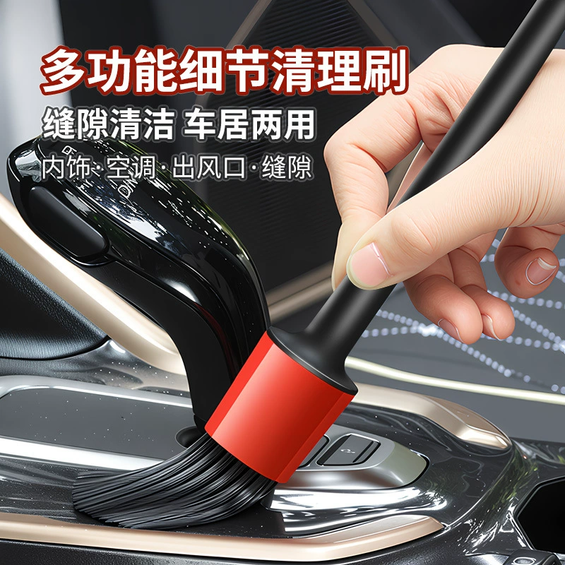 Инструмент для чистки салона автомобиля щетка для мытья автомобиля мягкие волосы Кондиционер Выход воздуха зазор в ступице колеса тонкая щетка для чистки деталей