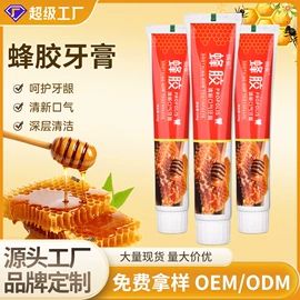香皂、皂花;牙膏;牙刷