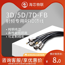 RFIDlLxc쾀BӾ~оSMA/TNC^