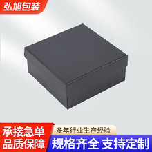 抖音新款天地盖香水皮带包装盒可定黑色纹路精美钱包皮带礼品盒