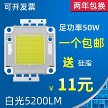 LED���ɹ�Դ����50W����оƬ100WͶ�����о��Ƭ̨������50�߰��]