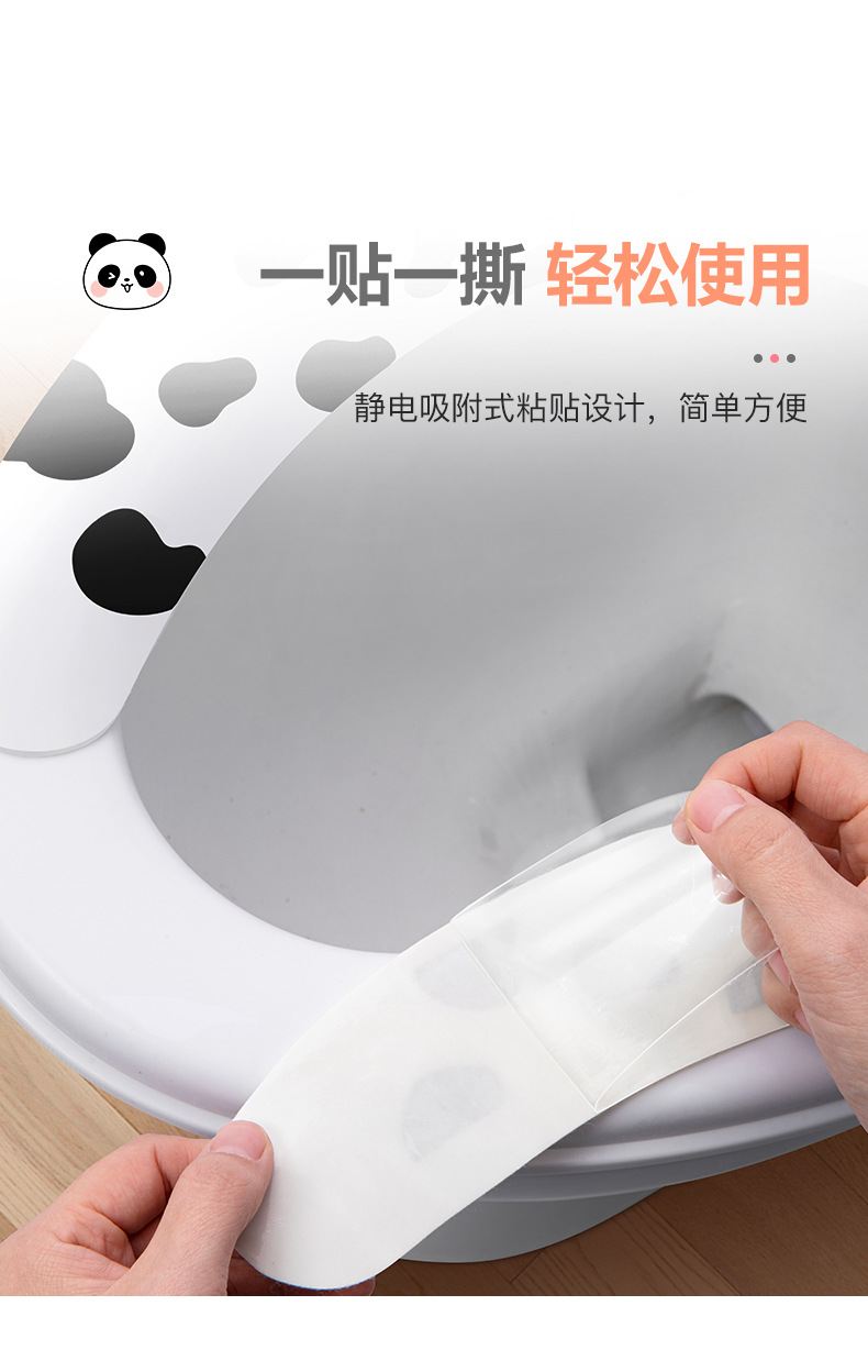 熊猫马桶贴_04.jpg