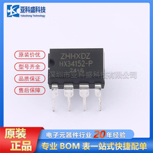 HX34152-P   ·ICоƬԭbƷrԃ׼