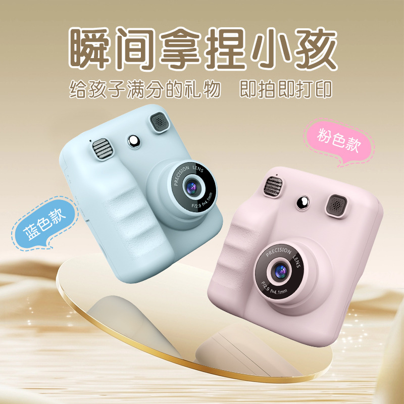 New Cross-Border Portable Instant Thermal Printer Camera Mini Color Printer Children's Gift Camera Instant Print