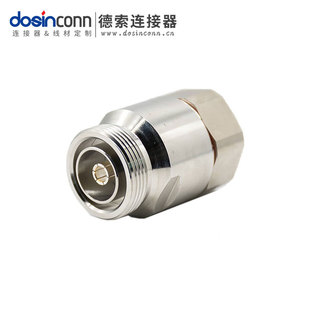 Supply 7-8 feeder DIN type female DIN7/16 straight welded nickel-plated connector
