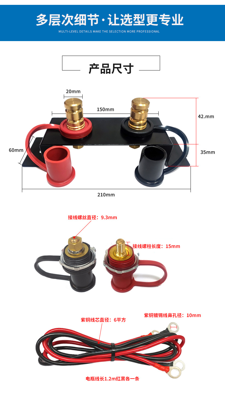Car Power terminal repositioning vehicle battery jump column starter with bracket remote charging pile