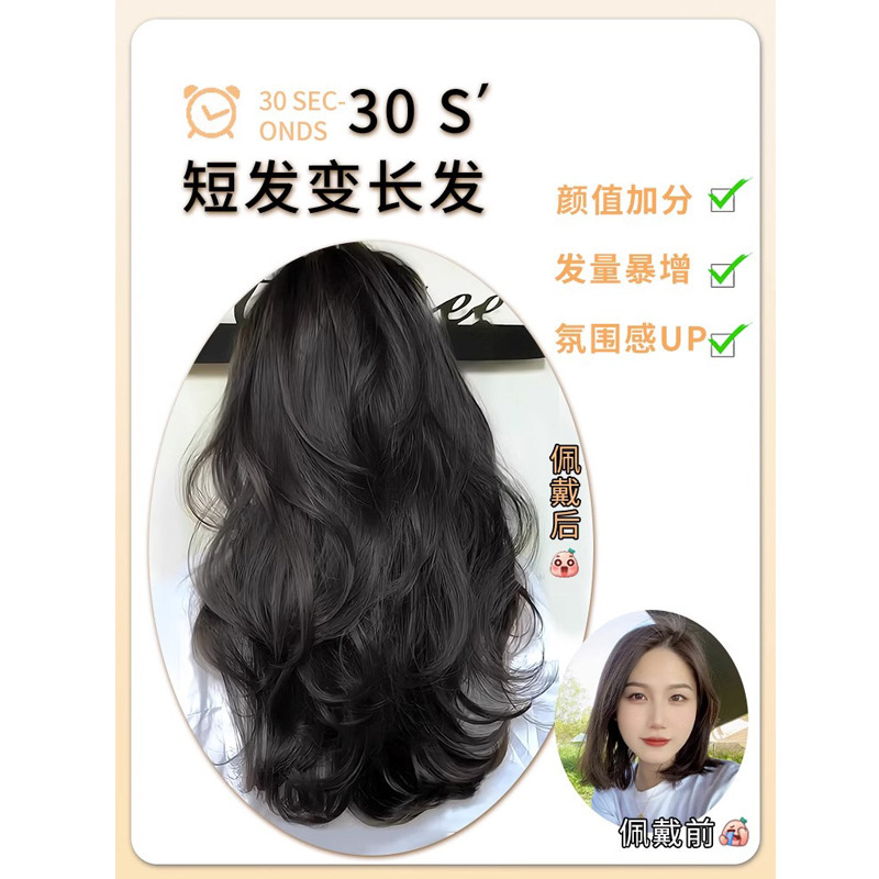 Extensiones de cabello de una sola pieza para mujer, con ondas grandes, invisibles, realistas, similares al cabello humano, sin costuras, rizadas, sin necesidad de redecilla.